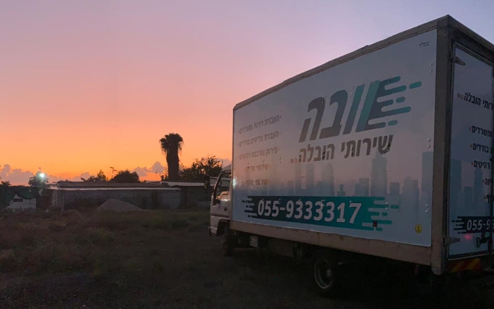 משאית וובה שירותי הובלות